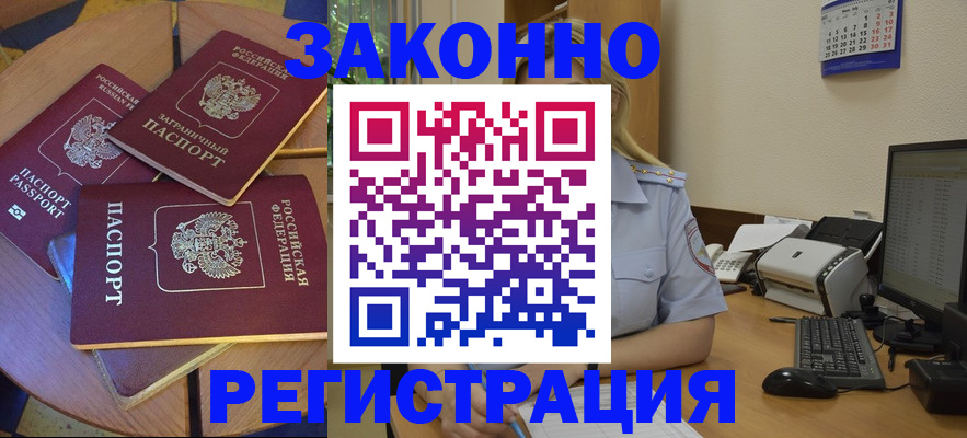 регистрация для школы в Тосно